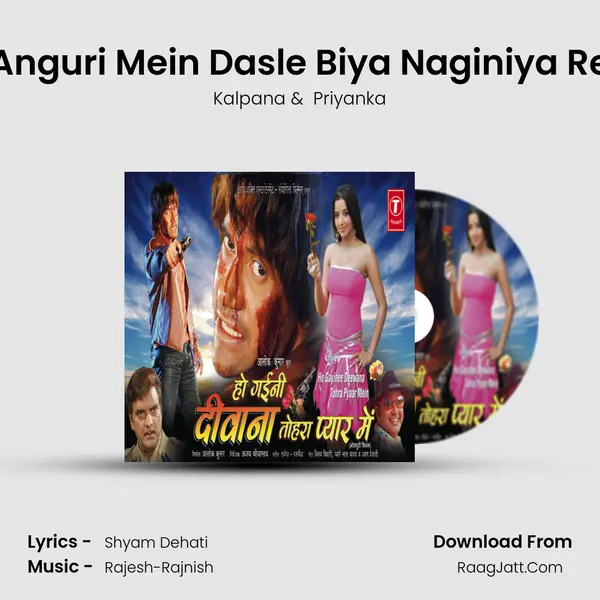 Anguri Mein Dasle Biya Naginiya Re MP3 Song by Kalpana Cover