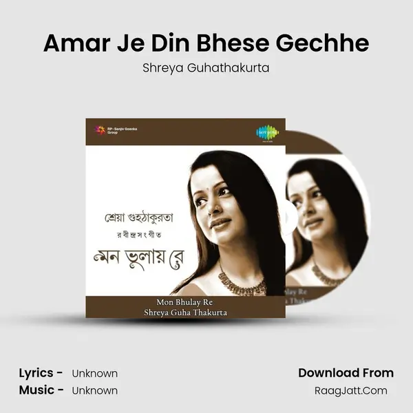 Amar Je Din Bhese Gechhe MP3 Song by Shreya Guhathakurta Cover