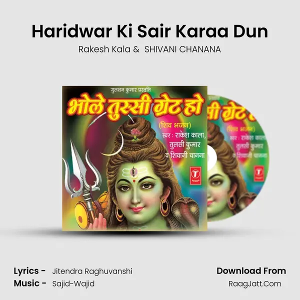 Haridwar Ki Sair Karaa Dun MP3 Song by Rakesh Kala Cover