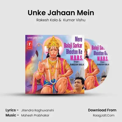 Unke Jahaan Mein MP3 Song by Rakesh Kala Cover