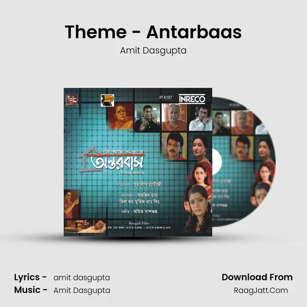 Theme - Antarbaas MP3 Song by Amit Dasgupta Cover