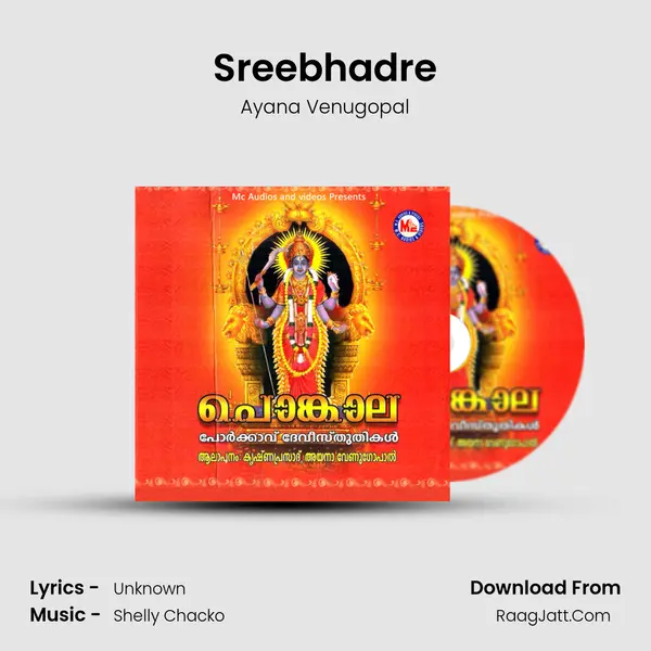 Sreebhadre MP3 Song by Ayana Venugopal Cover