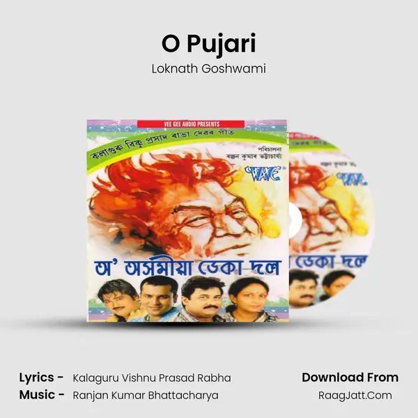O Pujari MP3 Song by Loknath Goshwami Cover