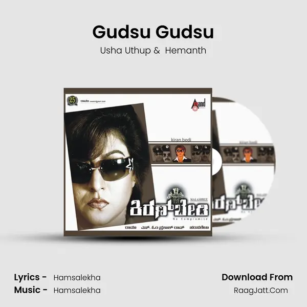 Gudsu Gudsu MP3 Song by Usha Uthup Cover