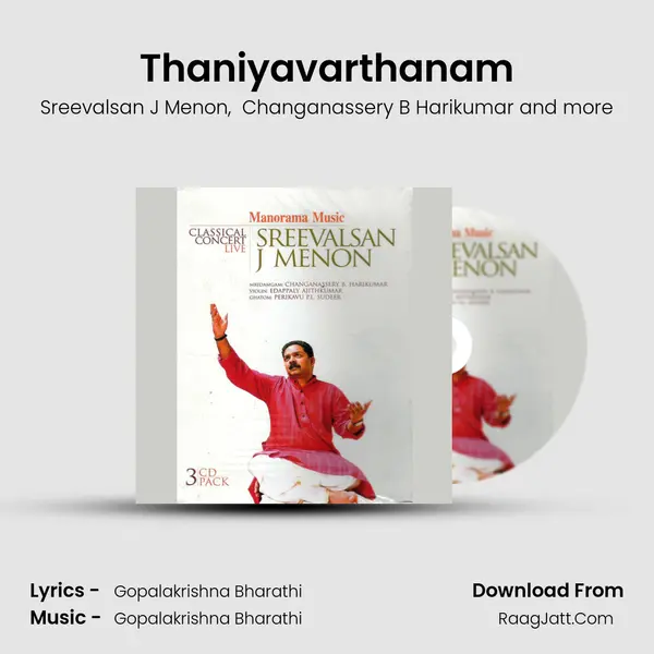 Thaniyavarthanam mp3 song