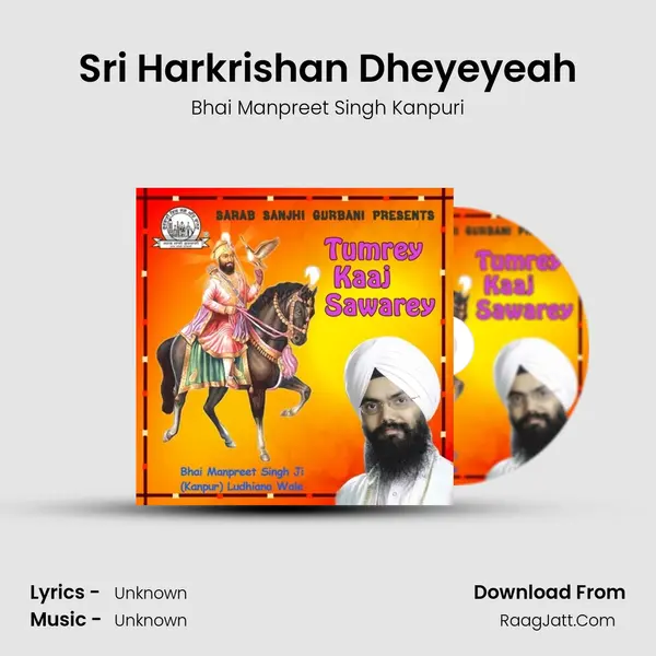 Sri Harkrishan Dheyeyeah MP3 Song by Bhai Manpreet Singh Kanpuri Cover