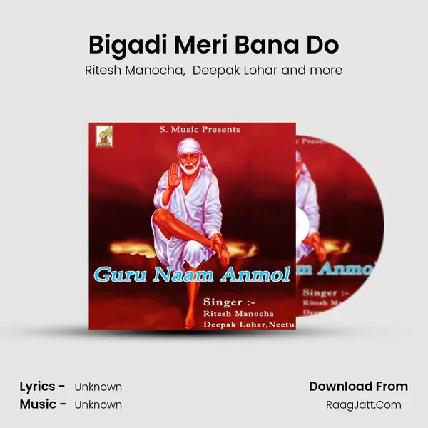 Bigadi Meri Bana Do MP3 Song by Ritesh Manocha Cover