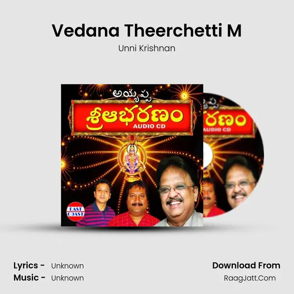 Vedana Theerchetti M MP3 Song by Unni Krishnan Cover