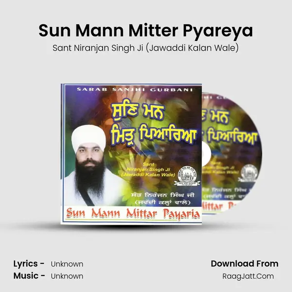 Sun Mann Mitter Pyareya MP3 Song by Sant Niranjan Singh Ji (Jawaddi Kalan Wale) Cover