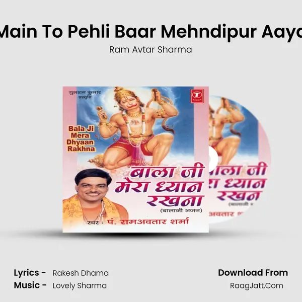 Main To Pehli Baar Mehndipur Aaya MP3 Song by Ram Avtar Sharma Cover