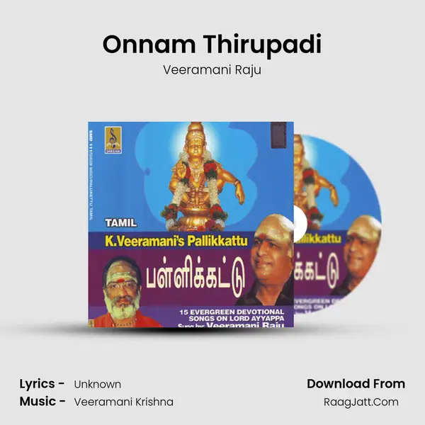 Onnam Thirupadi MP3 Song by Veeramani Raju Cover