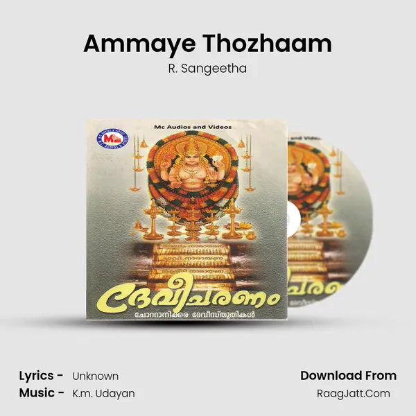 Ammaye Thozhaam MP3 Song by R. Sangeetha Cover