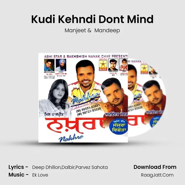 Kudi Kehndi Dont Mind MP3 Song by Manjeet Cover
