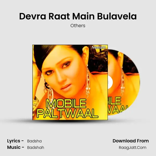 Devra Raat Main Bulavela MP3 Song by Others Cover