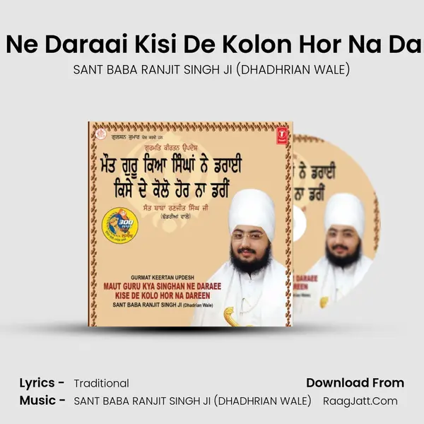 Maut Guru Keya Singha Ne Daraai Kisi De Kolon Hor Na Dari - Live Recording On 13 MP3 Song by SANT BABA RANJIT SINGH JI (DHADHRIAN WALE) Cover