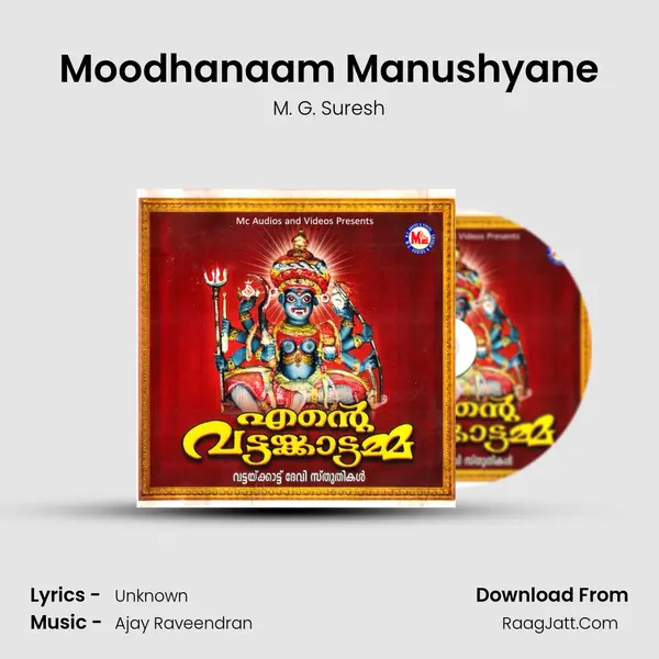 Moodhanaam Manushyane MP3 Song by M. G. Suresh Cover