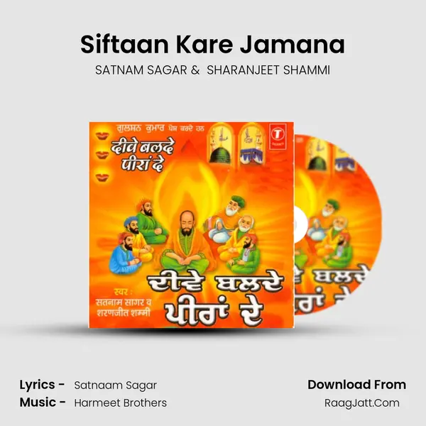 Siftaan Kare Jamana MP3 Song by SATNAM SAGAR Cover