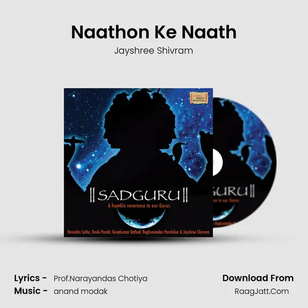 Naathon Ke Naath MP3 Song by Jayshree Shivram Cover