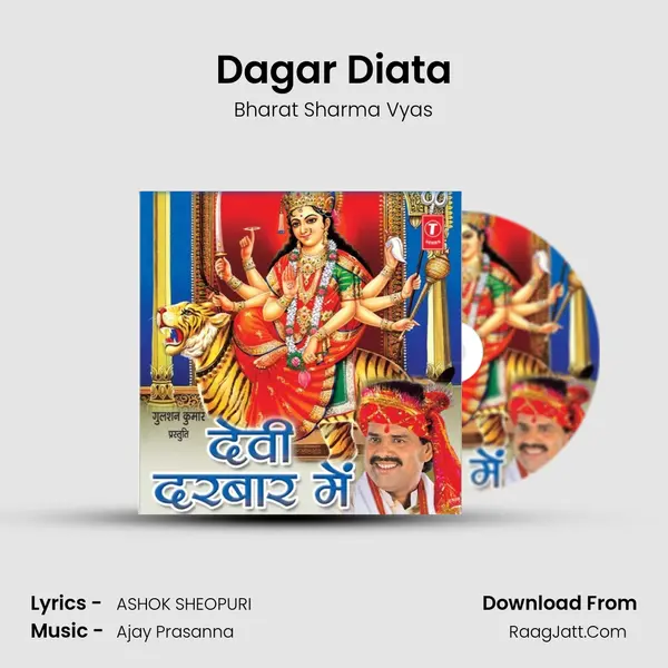 Dagar Diata MP3 Song by Bharat Sharma Vyas Cover