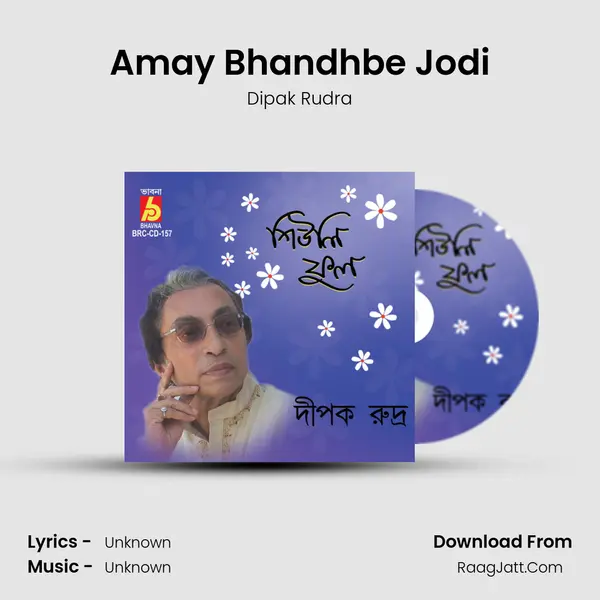 Amay Bhandhbe Jodi MP3 Song by Dipak Rudra Cover