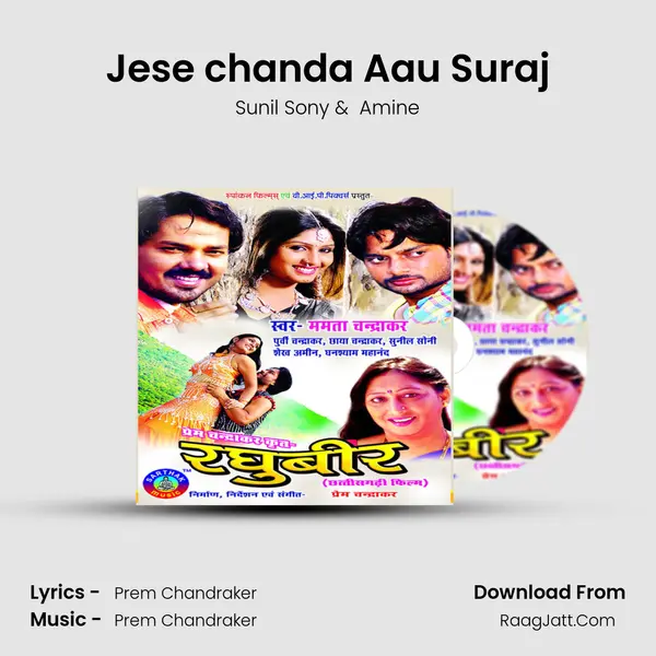 Jese chanda Aau Suraj MP3 Song by Sunil Sony Cover