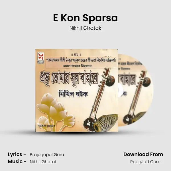 E Kon Sparsa mp3 song