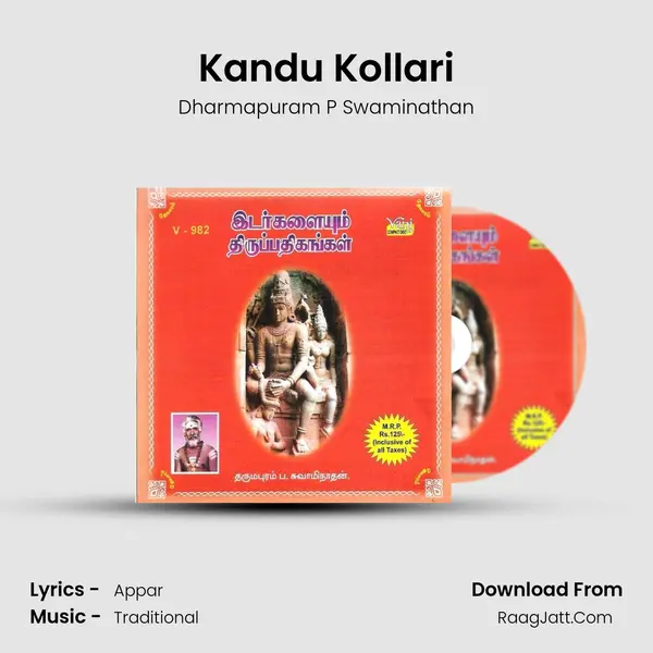 Kandu Kollari MP3 Song by Dharmapuram P Swaminathan Cover