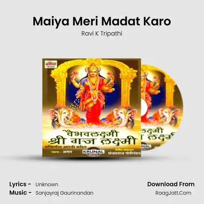 Maiya Meri Madat Karo MP3 Song by Ravi K Tripathi Cover