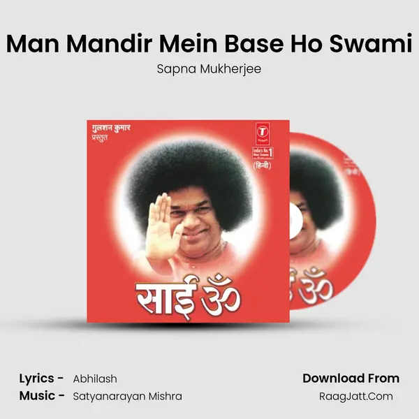 Man Mandir Mein Base Ho Swami mp3 song