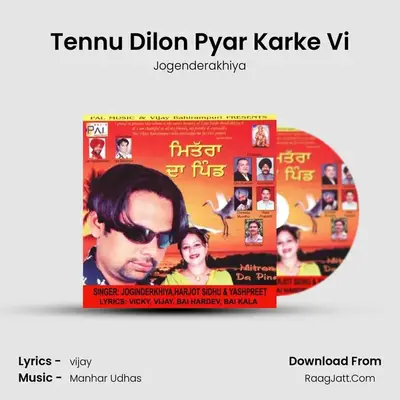 Tennu Dilon Pyar Karke Vi MP3 Song by Jogenderakhiya Cover