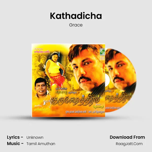 Kathadicha MP3 Song by Grace Cover