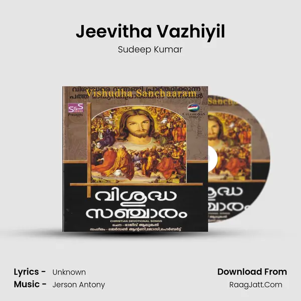 Jeevitha Vazhiyil MP3 Song by Sudeep Kumar Cover