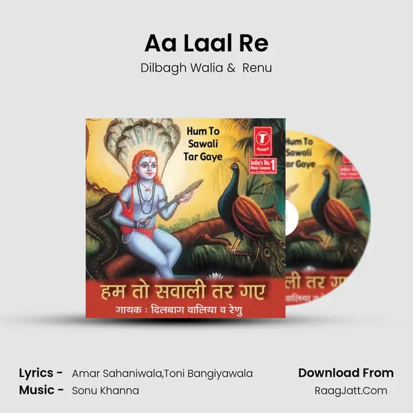 Aa Laal Re MP3 Song by Dilbagh Walia Cover