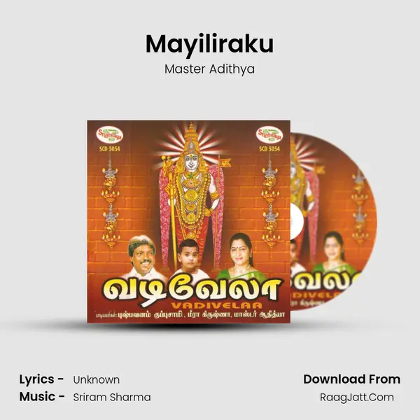 Master Adithya