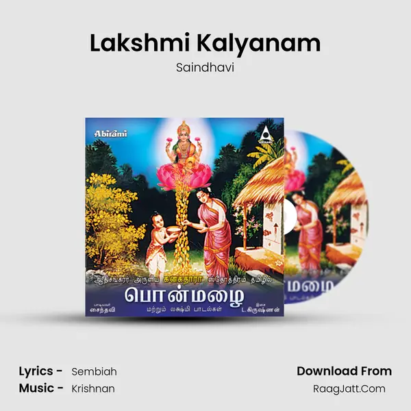 Lakshmi Kalyanam MP3 Song by Saindhavi Cover