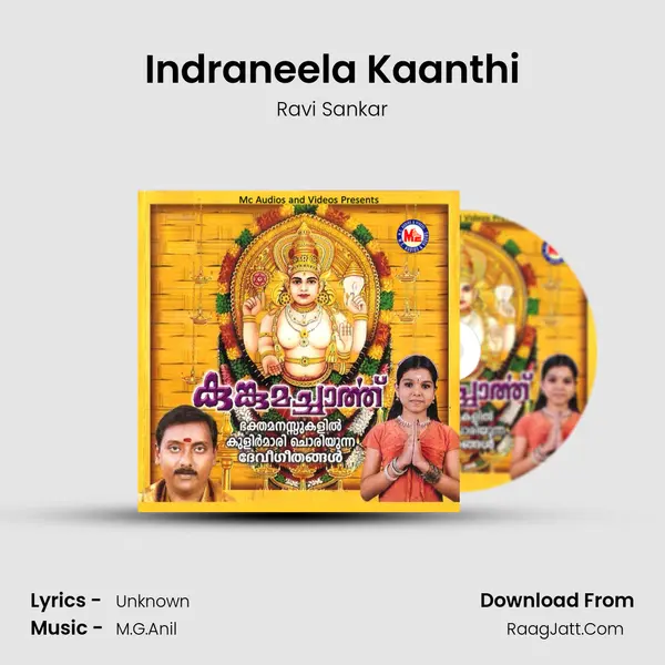 Indraneela Kaanthi MP3 Song by Ravi Sankar Cover
