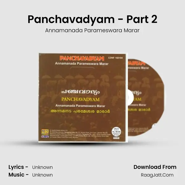 Panchavadyam - Part 2 MP3 Song by Annamanada Parameswara Marar Cover