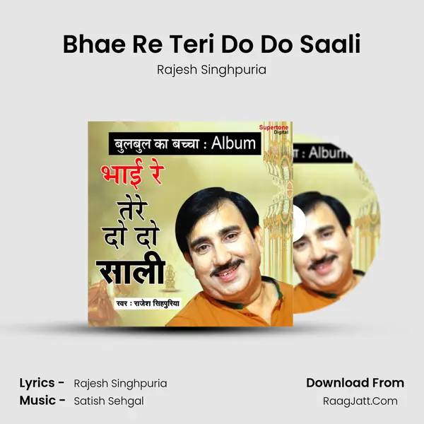 Bhae Re Teri Do Do Saali MP3 Song by Rajesh Singhpuria Cover