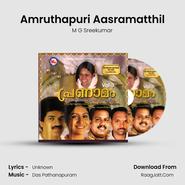 Amruthapuri Aasramatthil MP3 Song by M G Sreekumar Cover