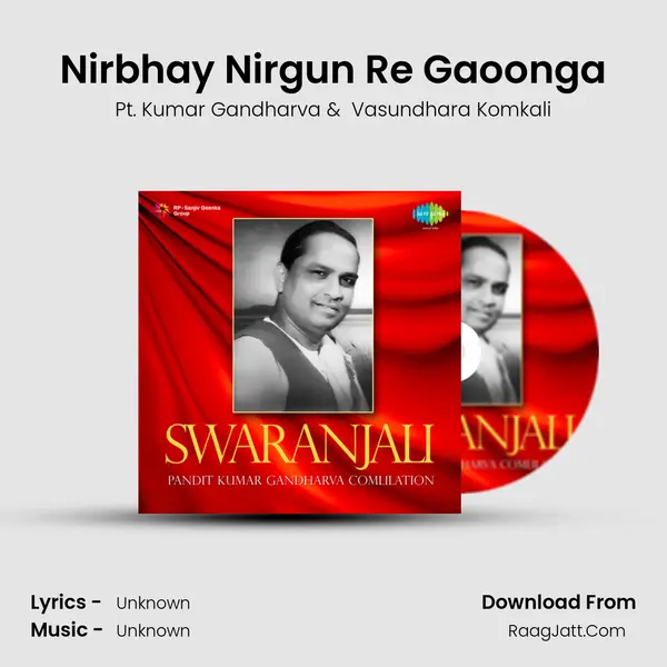 Nirbhay Nirgun Re Gaoonga MP3 Song by Pt. Kumar Gandharva Cover