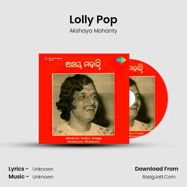 Lolly Pop MP3 Song by Akshaya Mohanty Cover