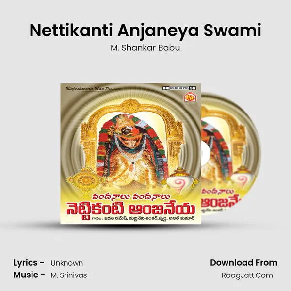 Nettikanti Anjaneya Swami MP3 Song by M. Shankar Babu Cover