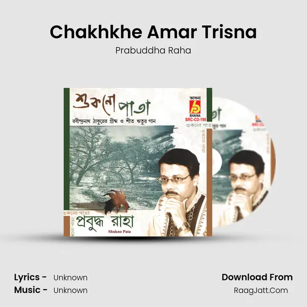 Chakhkhe Amar Trisna MP3 Song by Prabuddha Raha Cover