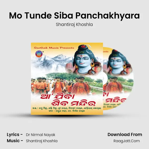 Mo Tunde Siba Panchakhyara MP3 Song by Shantiraj Khoshla Cover