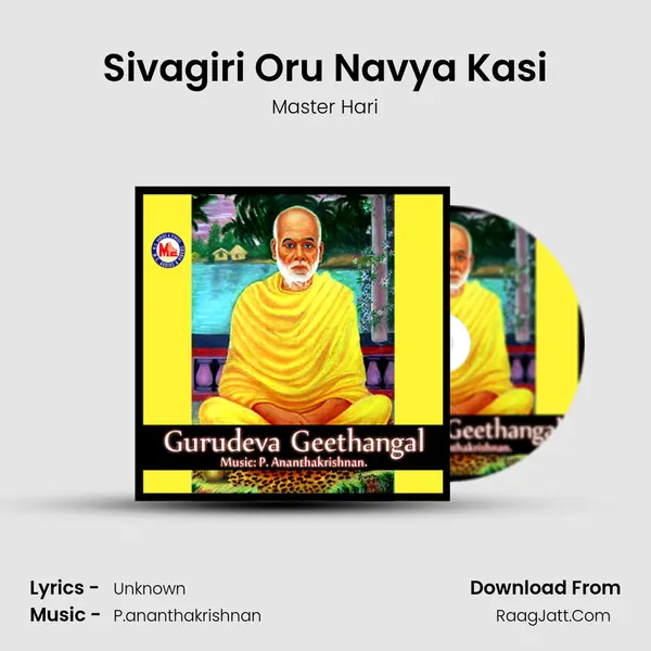 Sivagiri Oru Navya Kasi MP3 Song by Master Hari Cover
