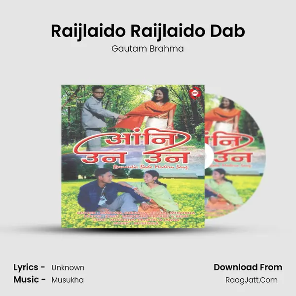 Raijlaido Raijlaido Dab MP3 Song by Gautam Brahma Cover