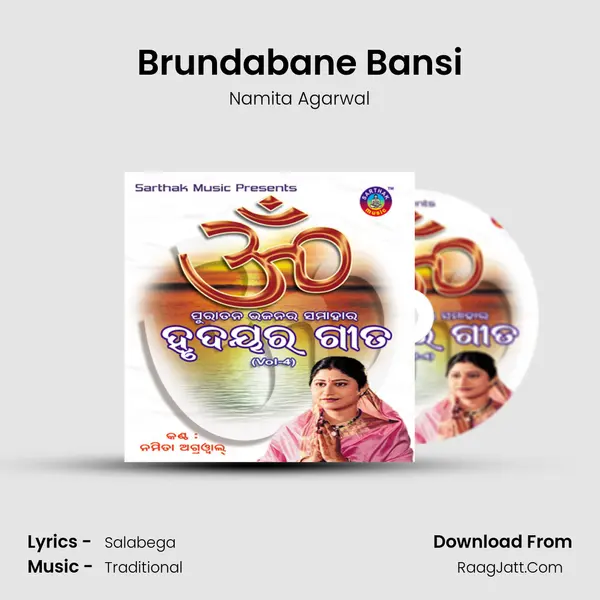 Brundabane Bansi MP3 Song by Namita Agarwal Cover