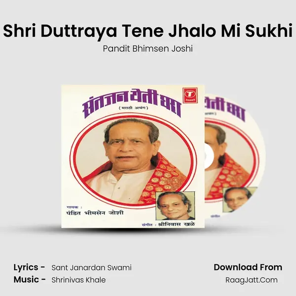 Shri Duttraya Tene Jhalo Mi Sukhi MP3 Song by Pandit Bhimsen Joshi Cover