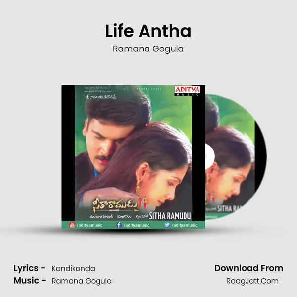 Life Antha MP3 Song by Ramana Gogula Cover