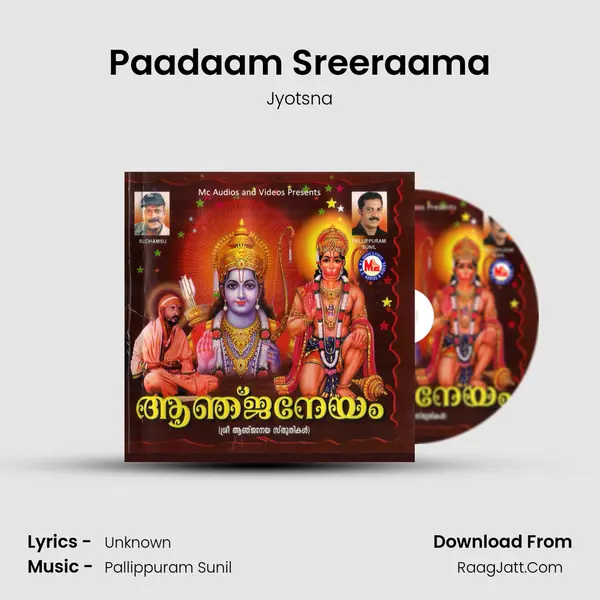 Paadaam Sreeraama MP3 Song by Jyotsna Cover